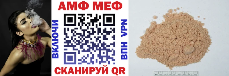 blacksprut сайт  Усть-Катав  Amphetamine 98% 