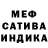 ГАШИШ VHQ Malo Cuillandre