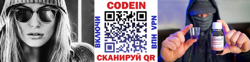 ссылка на мегу зеркало  Усть-Катав  Codein Purple Drank  где найти  