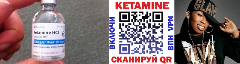 даркнет сайт  Усть-Катав  Кетамин VHQ 