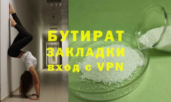 дживик Нефтегорск