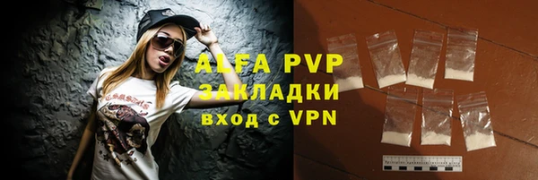 дживик Нефтегорск