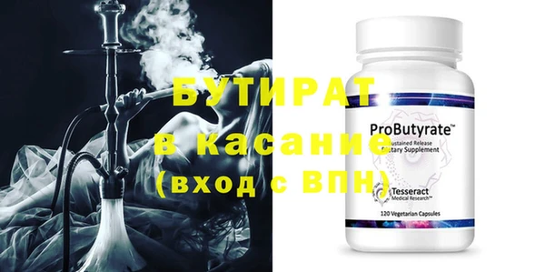 дживик Нефтегорск