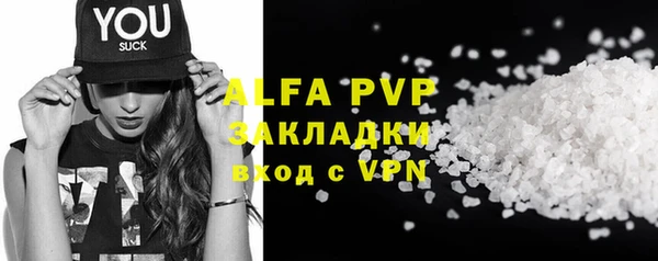 дживик Нефтегорск