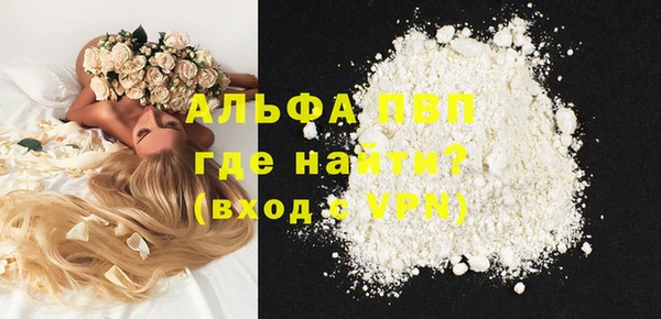 мет Александровское
