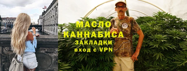дживик Нефтегорск