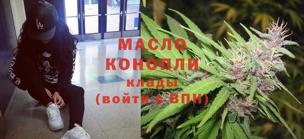 альфа пвп VHQ Иноземцево