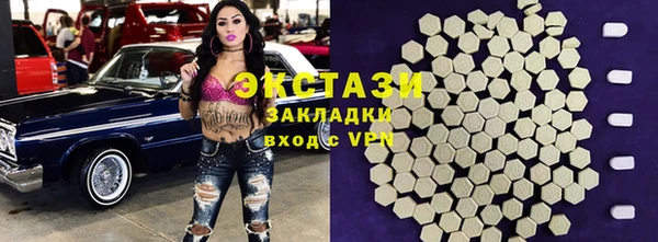 дживик Нефтегорск