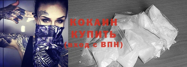 кокаин перу Нея