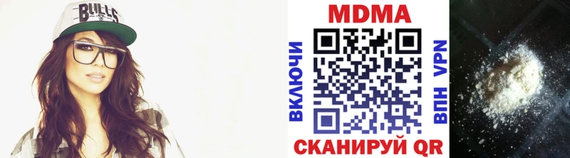 MDMA crystal  Усть-Катав 
