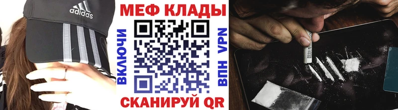 мориарти какой сайт Усть-Катав МЕФ mephedrone купить