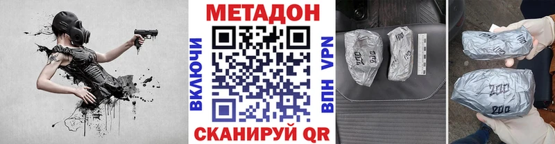 закладки  Усть-Катав  Метадон белоснежный 
