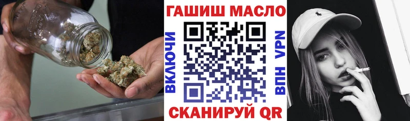кракен   Усть-Катав  Дистиллят ТГК вейп 