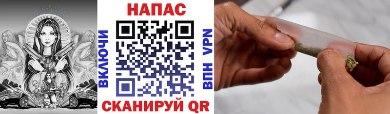 Канабис марихуана  kraken   Усть-Катав 
